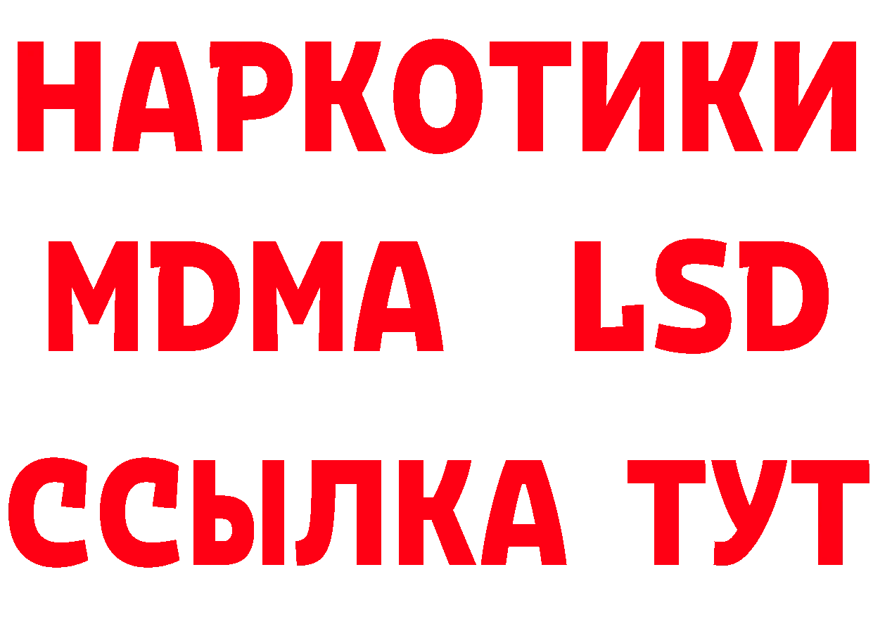 ТГК концентрат сайт площадка omg Южно-Сахалинск